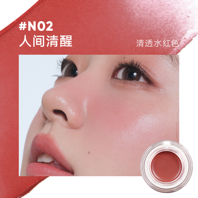 JUDYDOLL HYDRATING ESSENCE MULTI-USE BALM