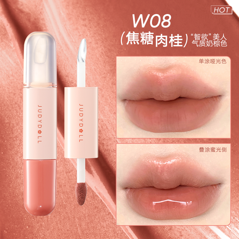 JUDYDOLL DUAL-ENDED LIP GLOSS