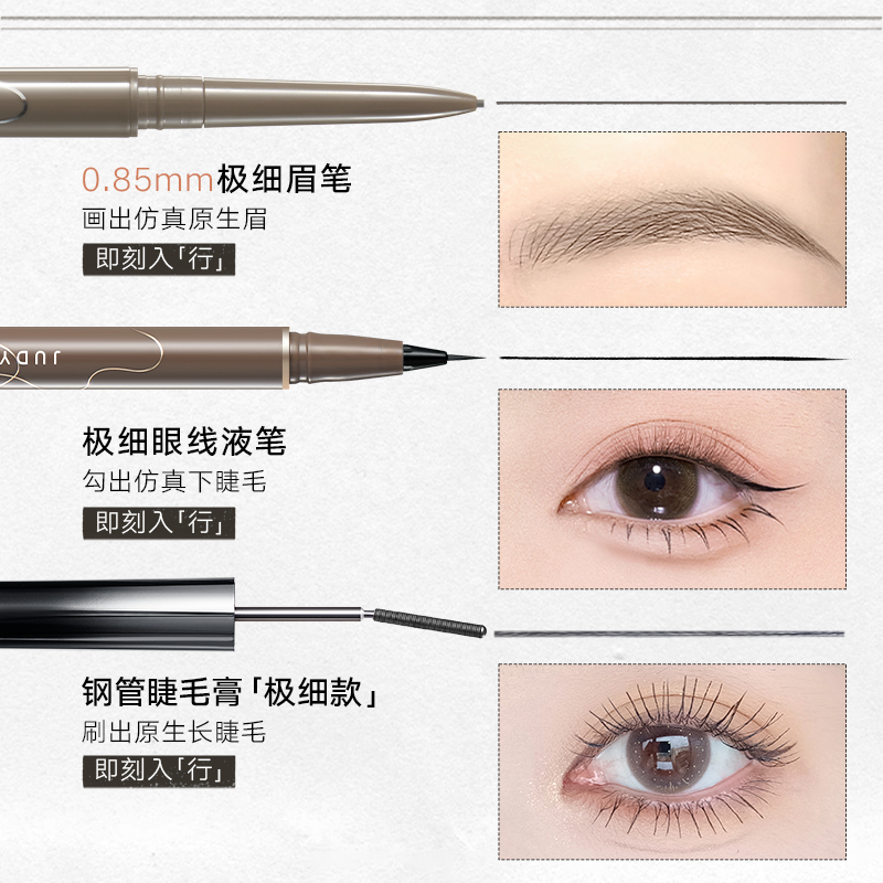 JUDYDOLL SLIM TRIANGULAR BROW PENCIL