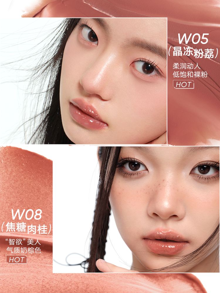 JUDYDOLL DUAL-ENDED LIP GLOSS