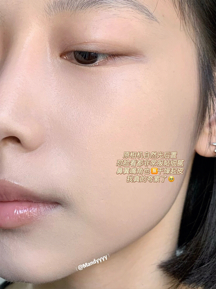 JUDYDOLL NOURISHING PRIMER