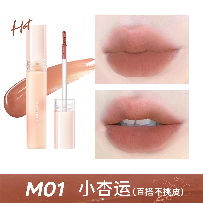 JUDYDOLL HYDRATING MIST LIP GLOSS