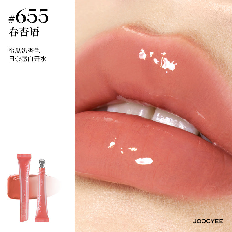 JOOCYEE ICY SHEER LIP GLOSS