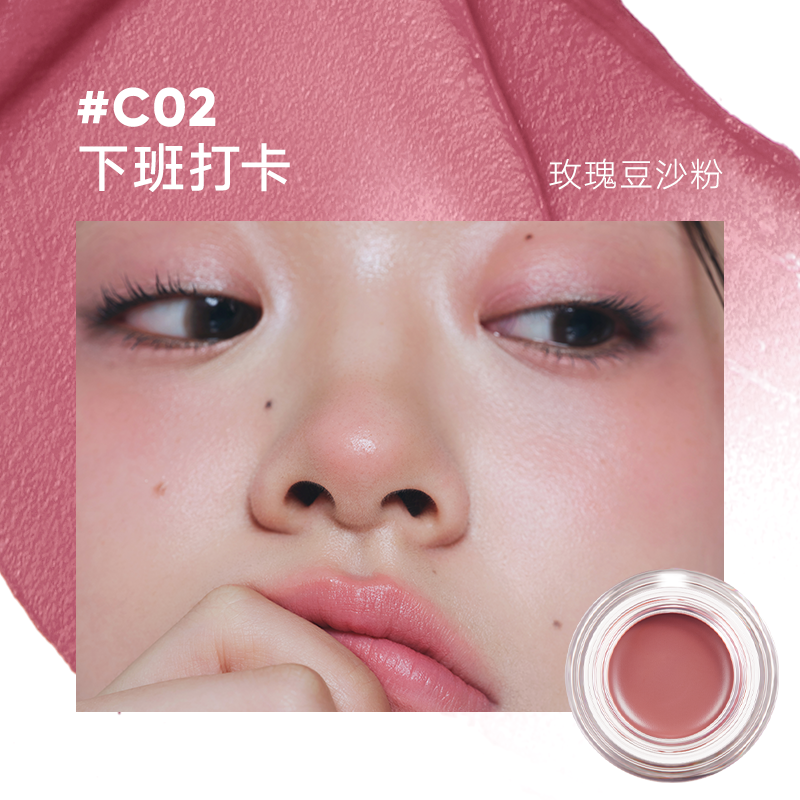 JUDYDOLL HYDRATING ESSENCE MULTI-USE BALM