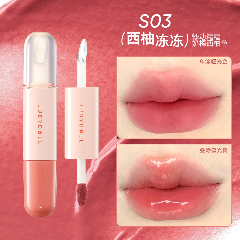 JUDYDOLL DUAL-ENDED LIP GLOSS