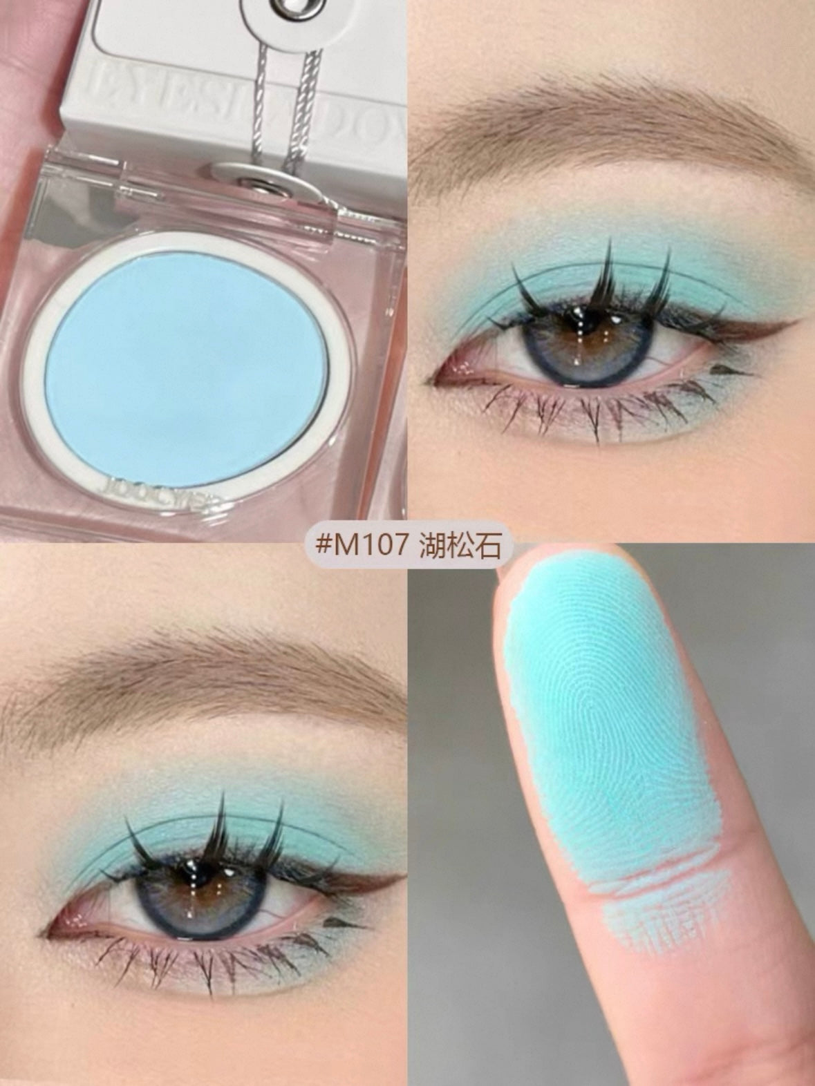 JOOCYEE SINGLE-COLOR EYESHADOW
