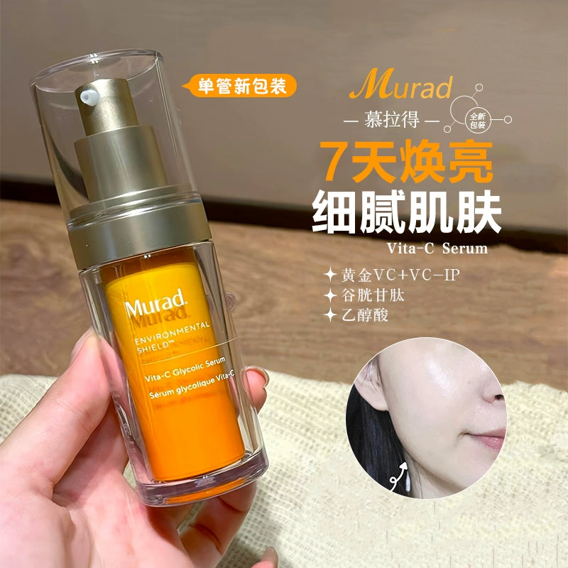 MURAD VITA-C GLYCOLIC BRIGHTENING SERUM