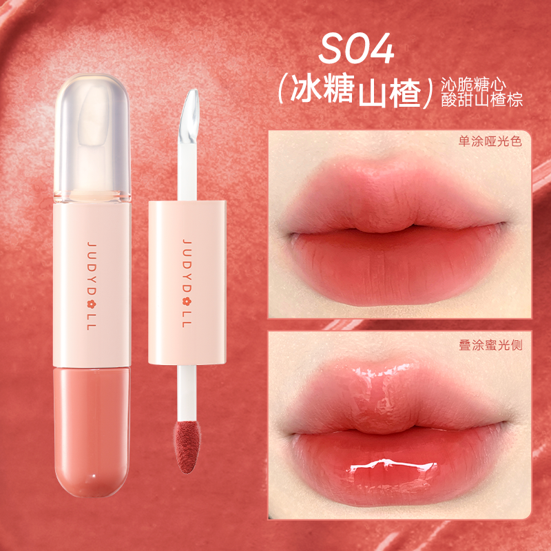 JUDYDOLL DUAL-ENDED LIP GLOSS