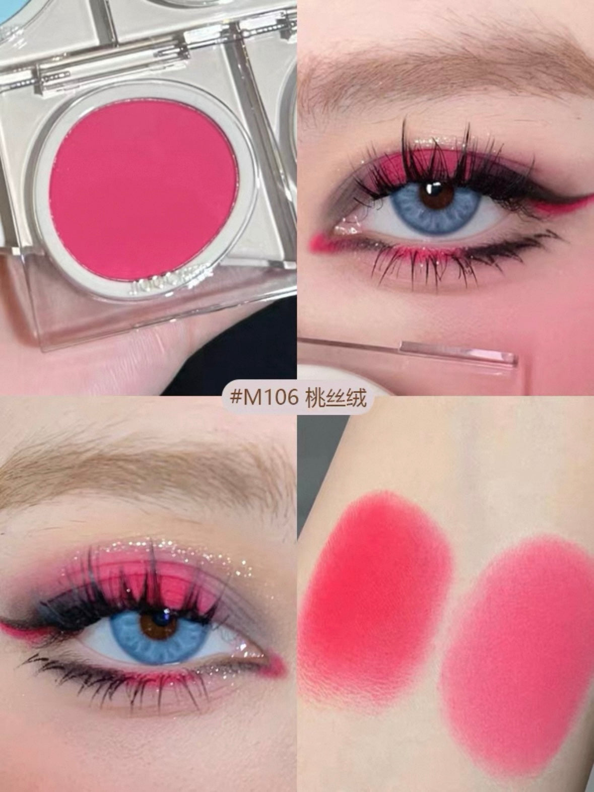 JOOCYEE SINGLE-COLOR EYESHADOW