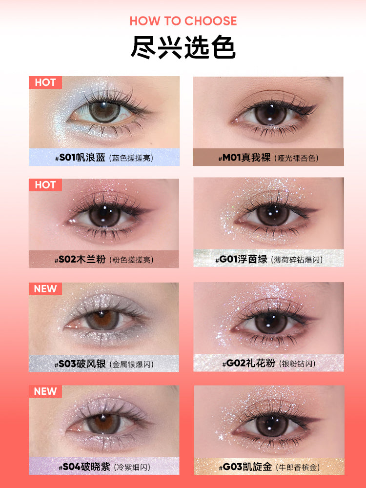 JUDYDOLL LIQUID EYESHADOW