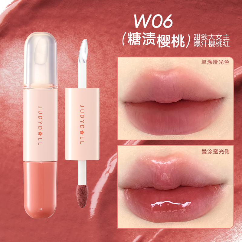 JUDYDOLL DUAL-ENDED LIP GLOSS