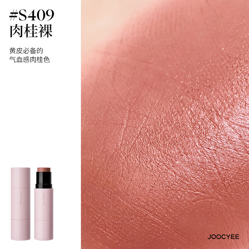 JOOCYEE HYDRATING MULTI-USE STICK