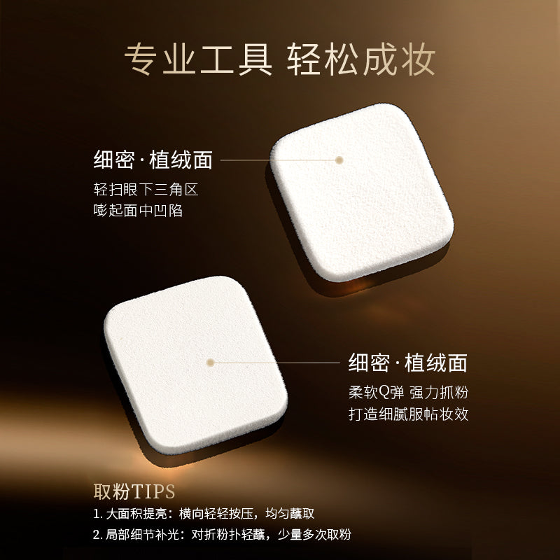 MAOGEPING HIGHLIGHT & CONTOUR POWDER