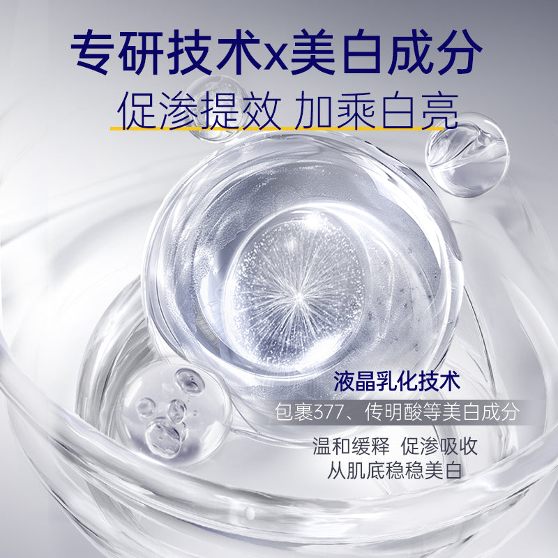 SKYNFUTURE N7 WHITENING LUMINOUS ESSENCE EMULSION