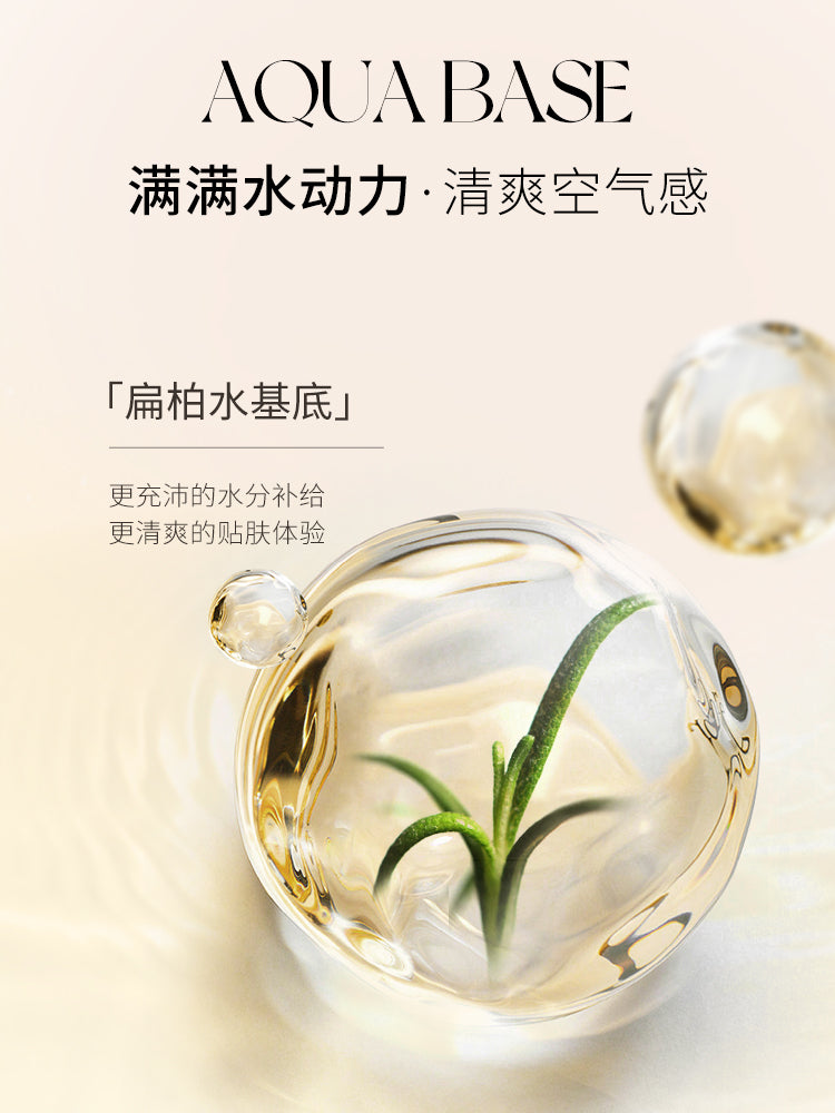 UNNY AIRY MOISTURSING UV SHIELD BASE CORRECTOR