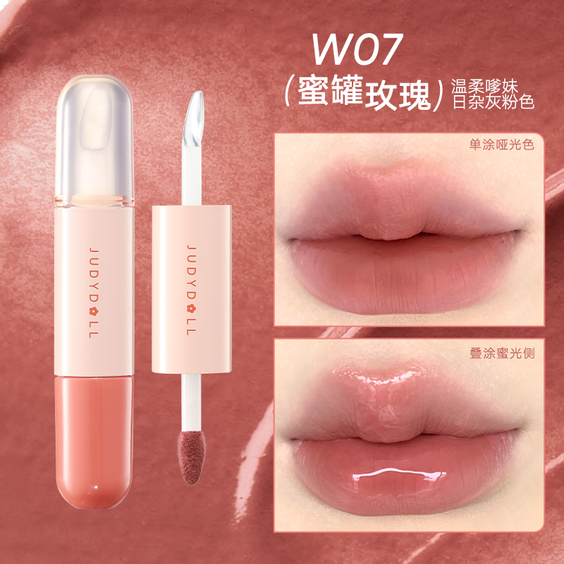 JUDYDOLL DUAL-ENDED LIP GLOSS