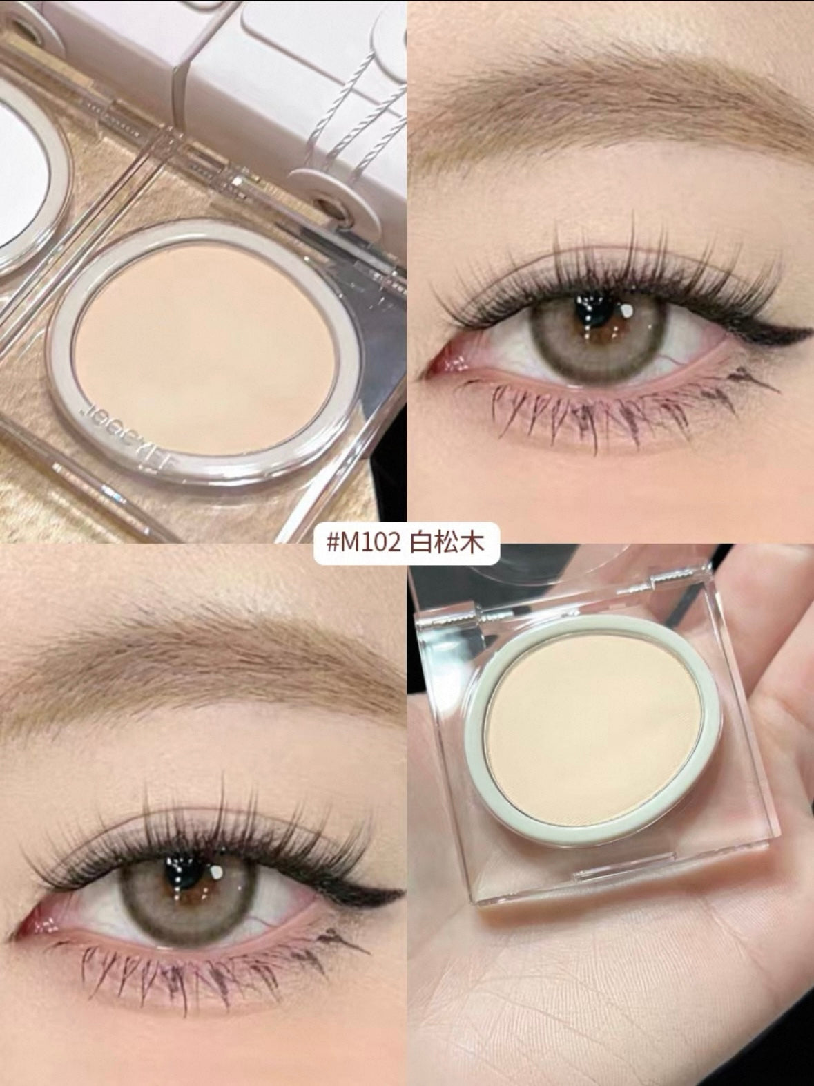 JOOCYEE SINGLE-COLOR EYESHADOW
