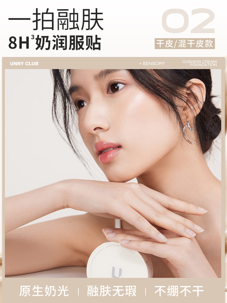 UNNY SENSORY HYDRATING LONGWEAR CUSHION CREAM FOUNDATION