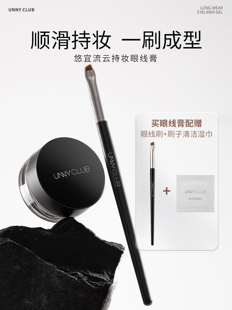 UNNY LONG-WEAR EYELINER GEL
