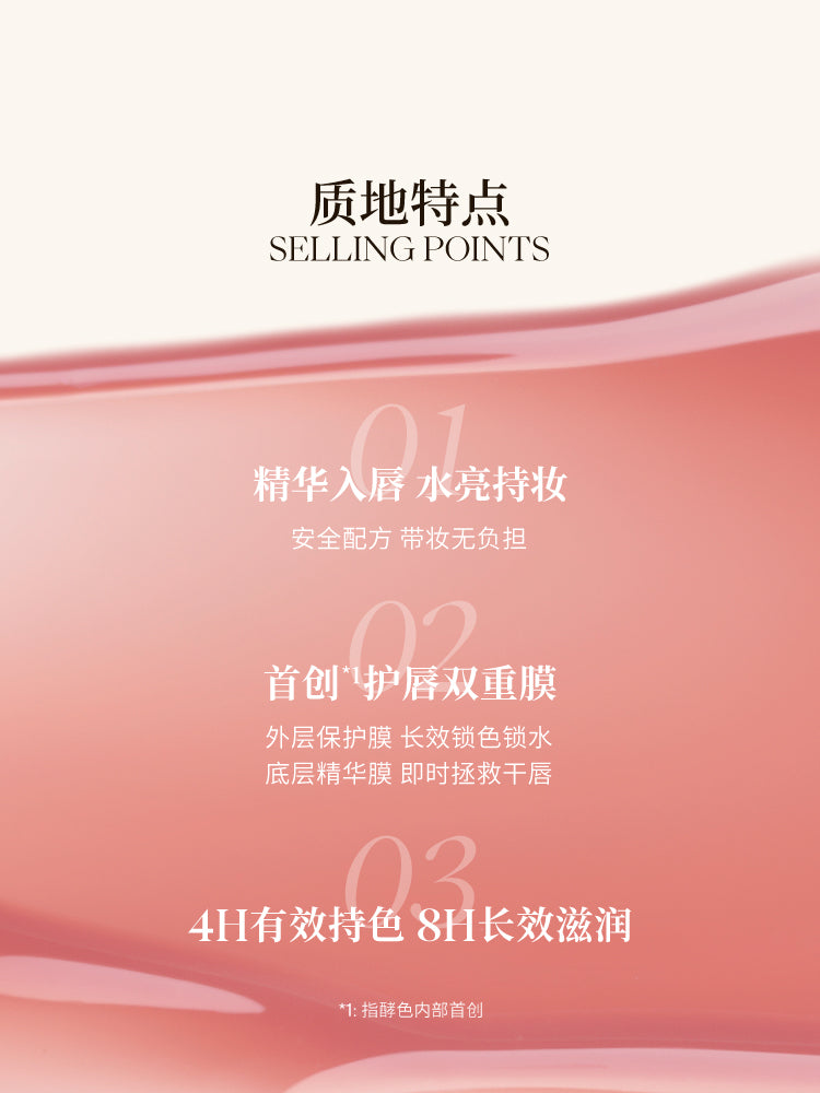 JOOCYEE FILM-FORMING JELLY LIPSTICK