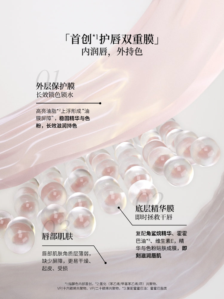 JOOCYEE FILM-FORMING JELLY LIPSTICK
