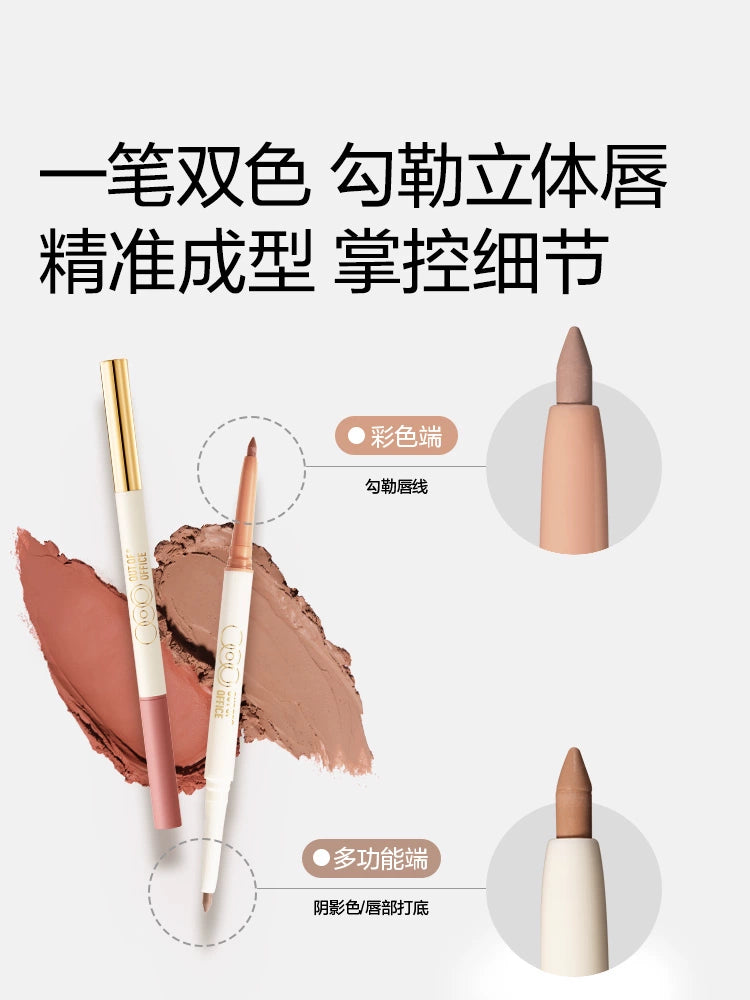 OUT OF OFFICE LIP LINER