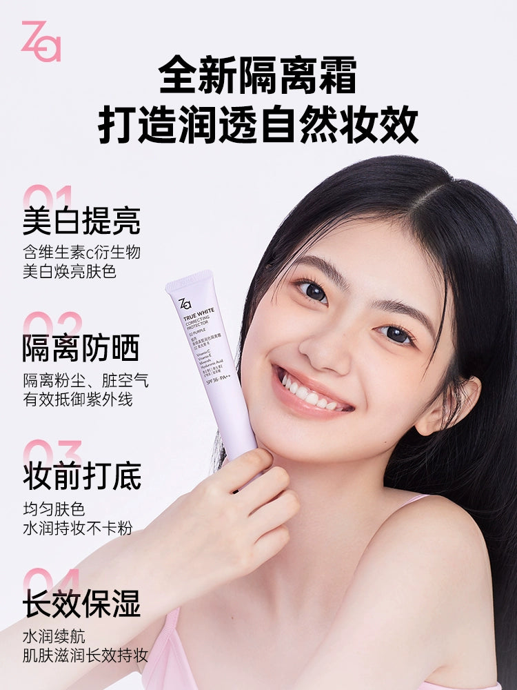 ZA CONCEALING SUNSCREEN MAKEUP BASE