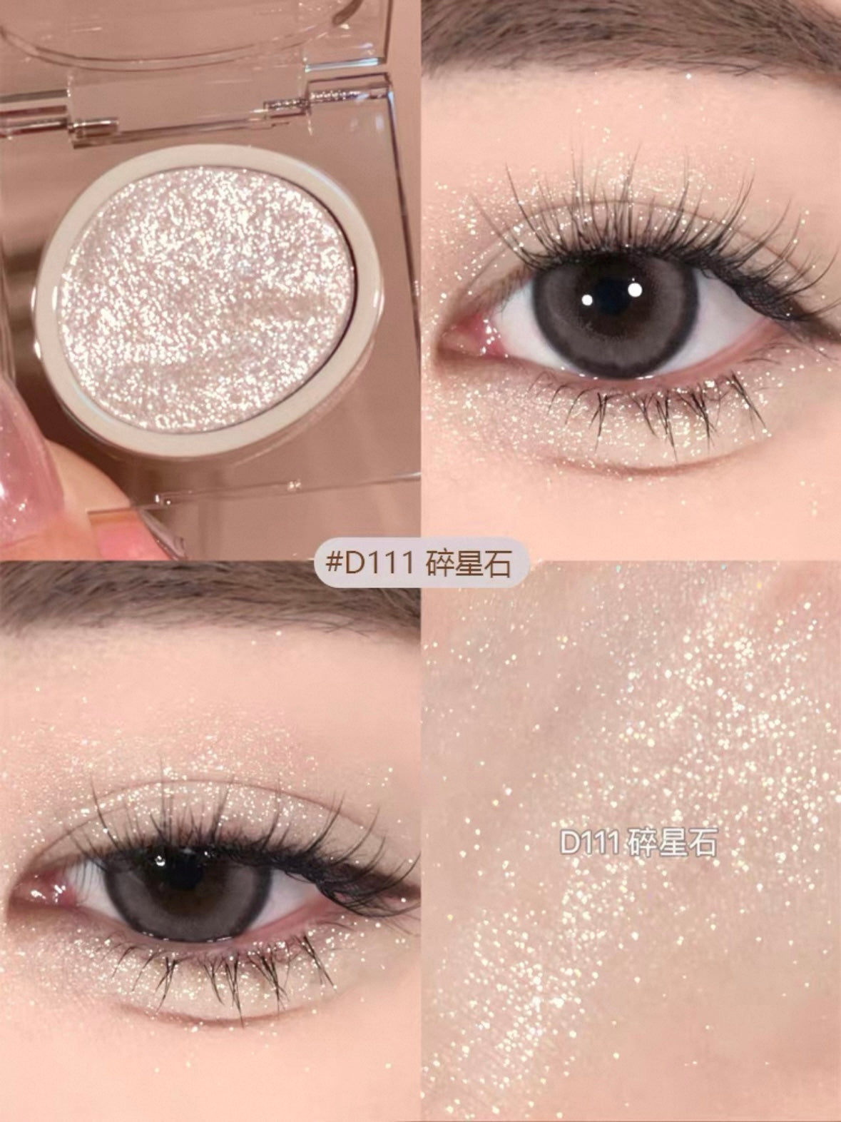 JOOCYEE SINGLE-COLOR EYESHADOW