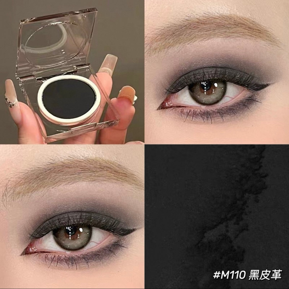 JOOCYEE SINGLE-COLOR EYESHADOW