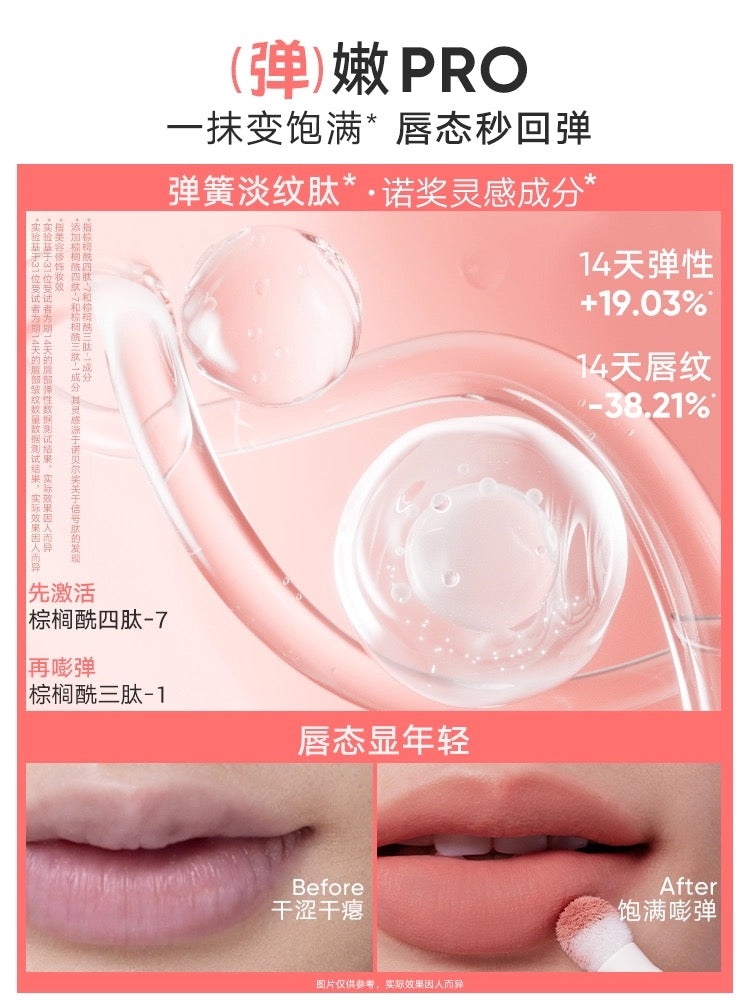 JUDYDOLL POWDERY LIP CREAM