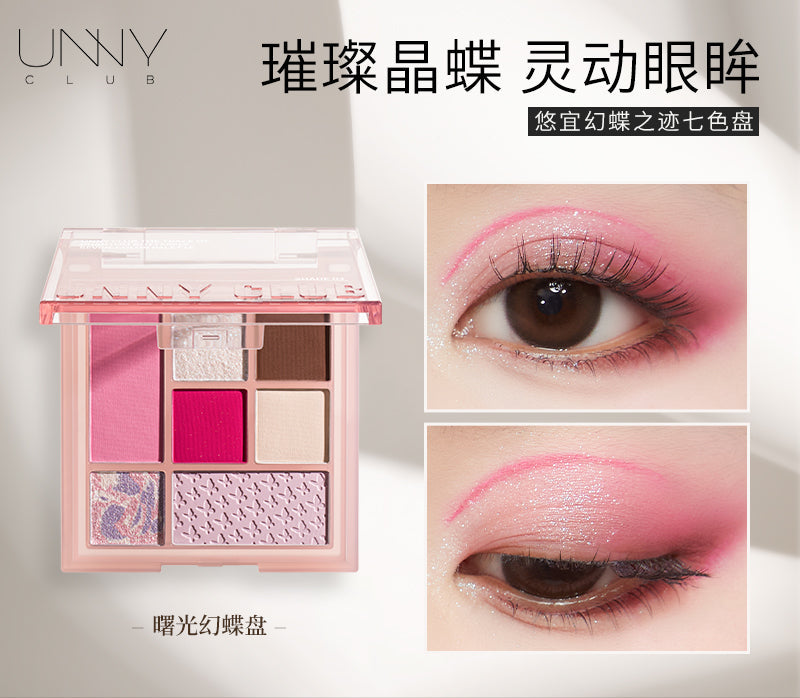 UNNY THE TRACE OF PHANTOM BUTTERFLY SEVEN- COLOR PALETTE