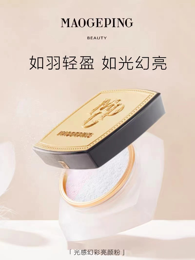 MAOGEPING IRIDESCENT BRIGHTENING POWDER