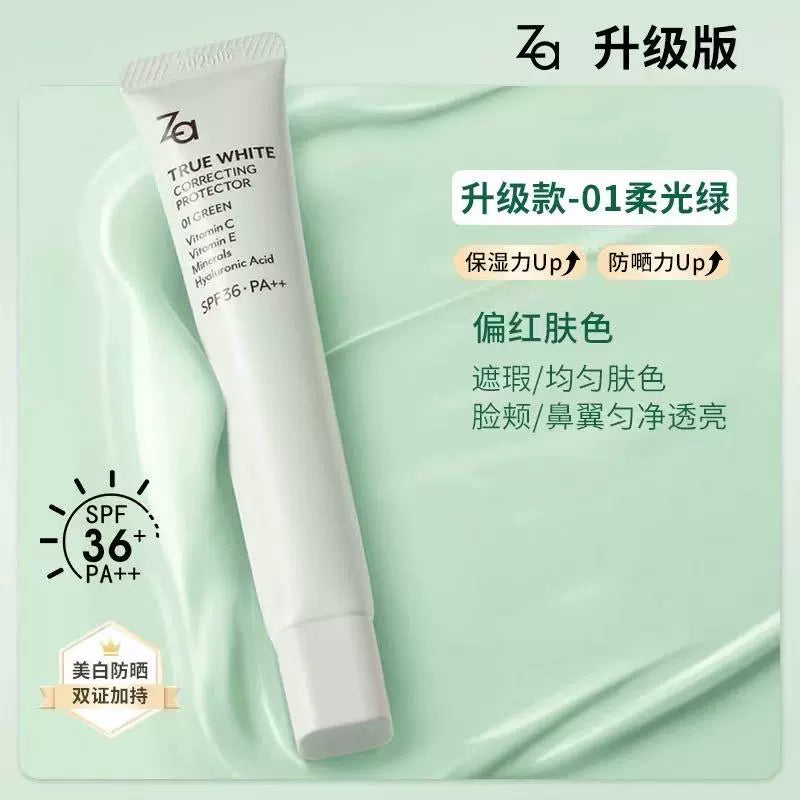 ZA CONCEALING SUNSCREEN MAKEUP BASE