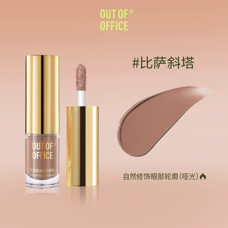 OUT OF OFFICE LIQUID EYESHADOW