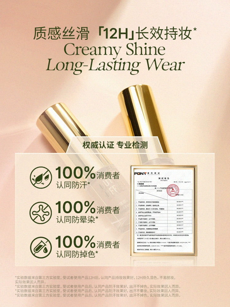 OUT OF OFFICE LIQUID EYESHADOW