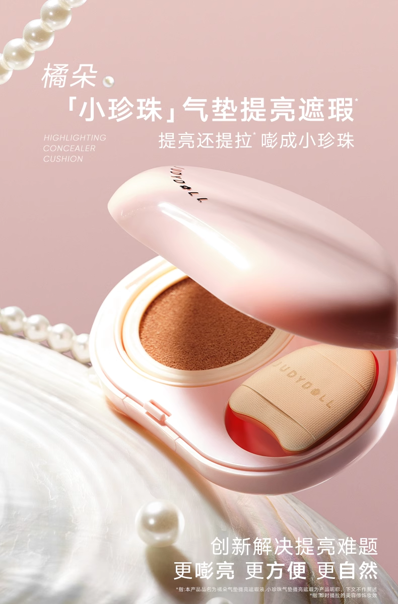 JUDYDOLL CUSHION BRIGHTENING CONCEALER