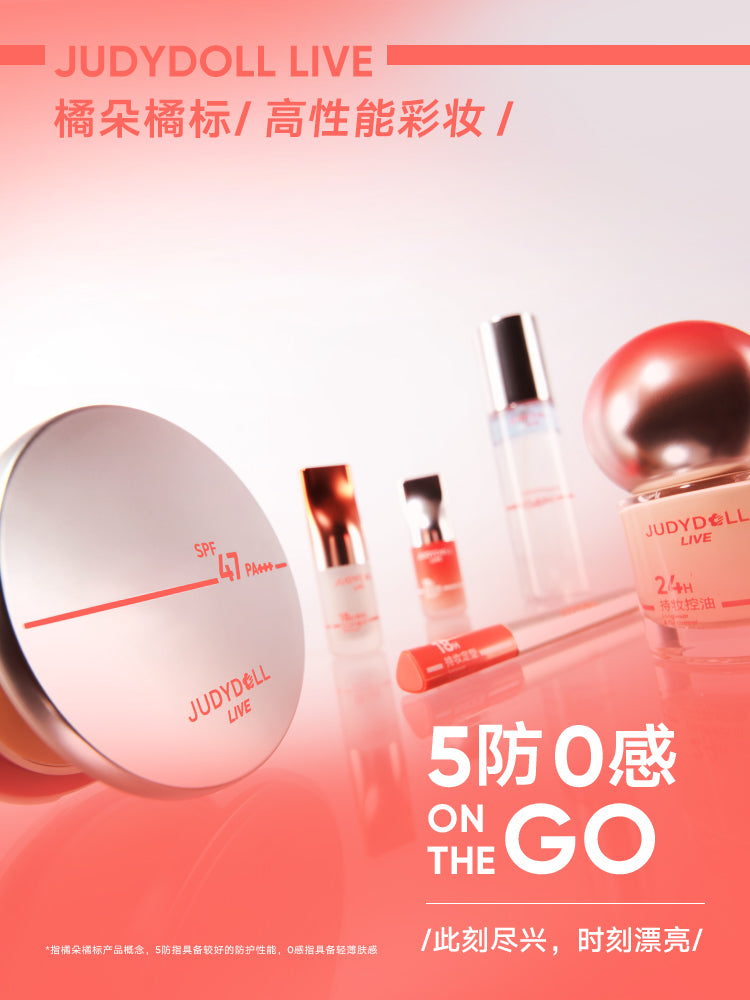JUDYDOLL SUNSCREEN PRESSED POWDER