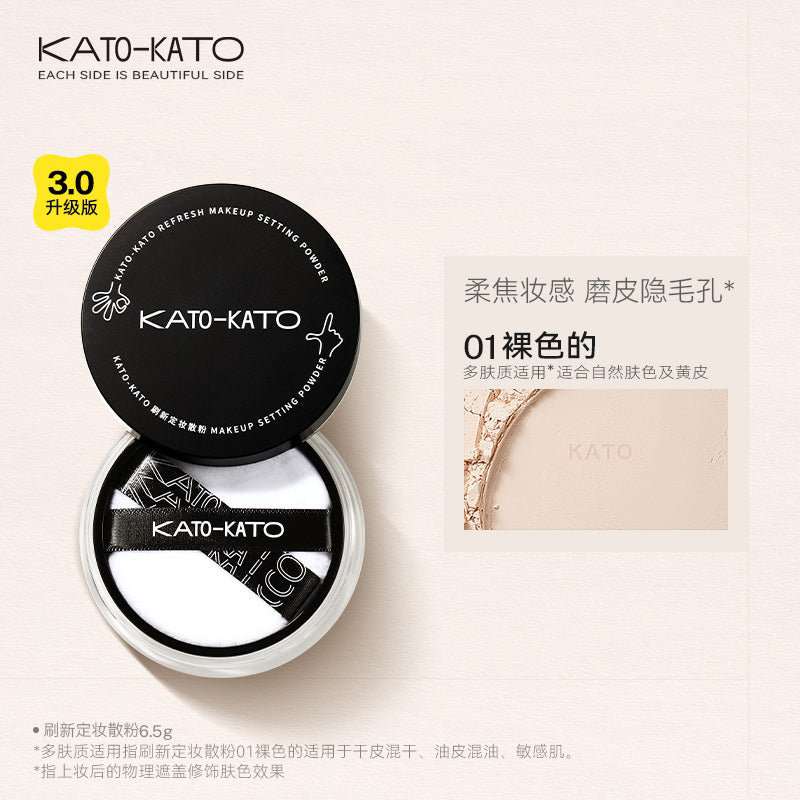 KATO SOFT-FOCUS LOOSE POWDER
