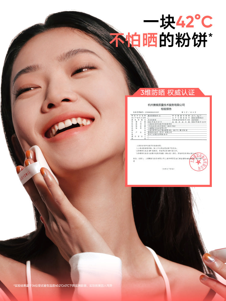 JUDYDOLL SUNSCREEN PRESSED POWDER