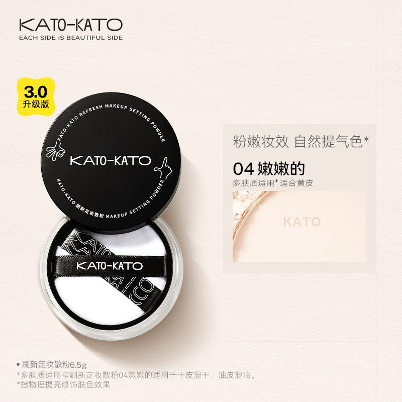 KATO SOFT-FOCUS LOOSE POWDER