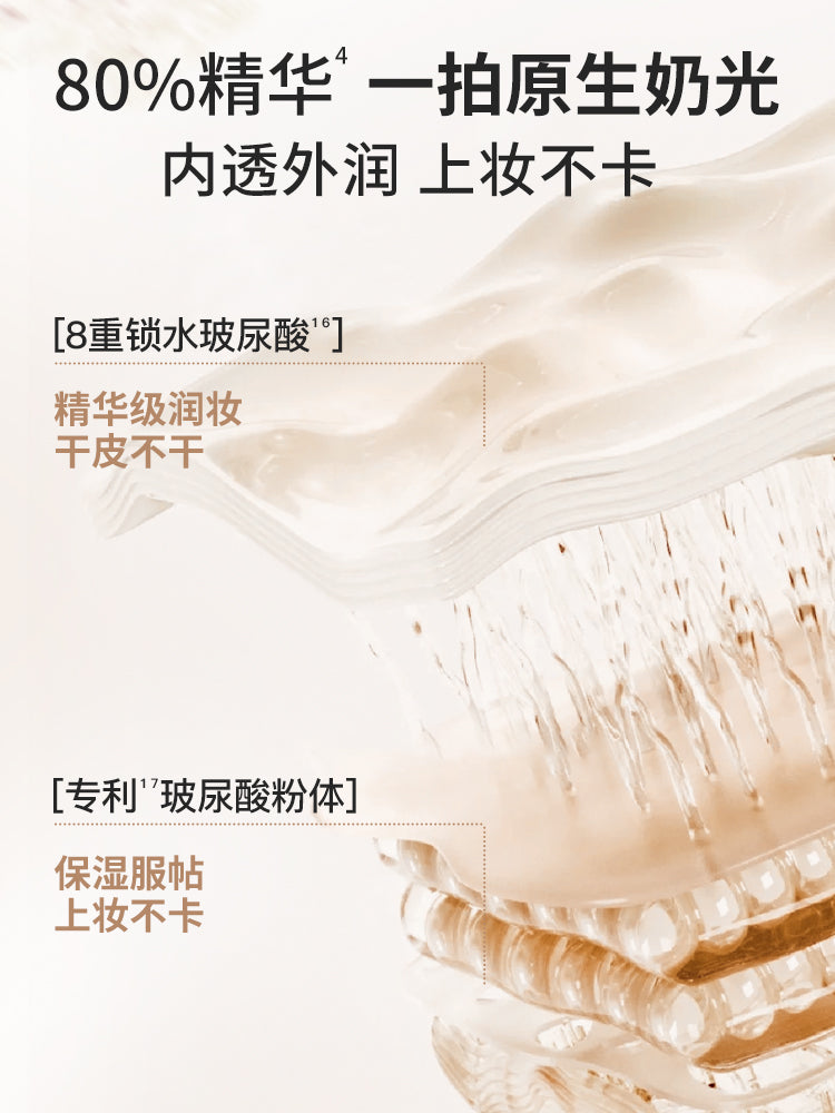 UNNY SENSORY HYDRATING LONGWEAR CUSHION CREAM FOUNDATION