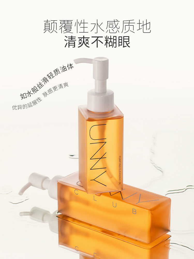 UNNY  PURIFYING CLEANSING OIL