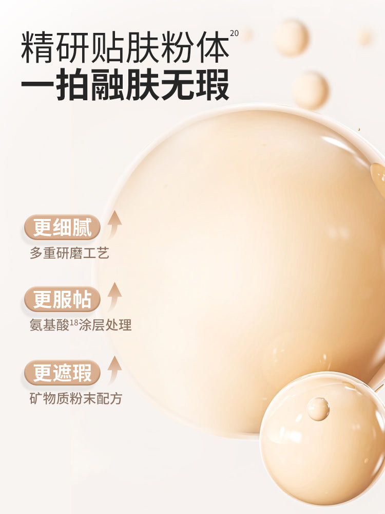 UNNY SENSORY HYDRATING LONGWEAR CUSHION CREAM FOUNDATION