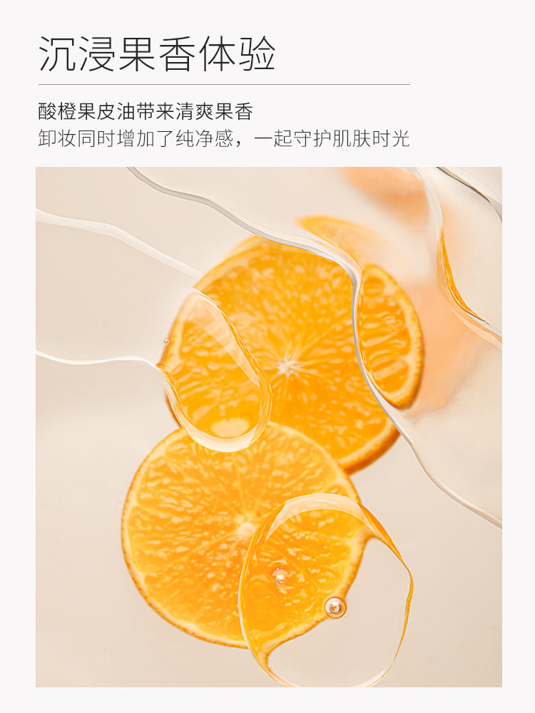 UNNY  PURIFYING CLEANSING OIL
