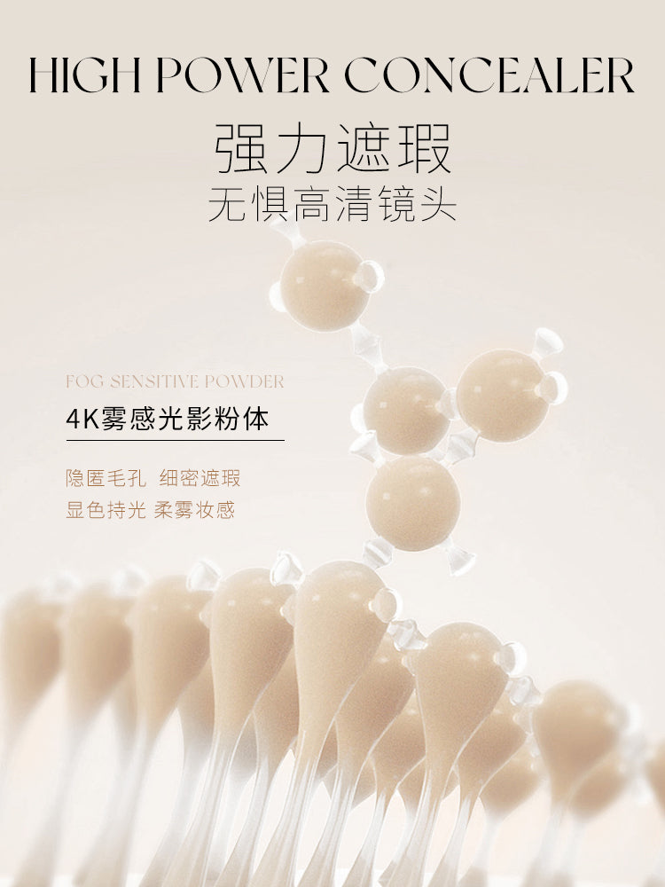 UNNY AIRY FLAWLESS LIQUID CONCEALER