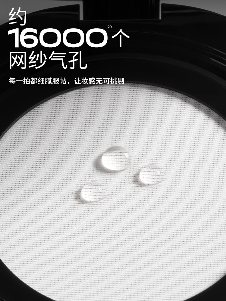 UNNY SENSORY HYDRATING LONGWEAR CUSHION CREAM FOUNDATION