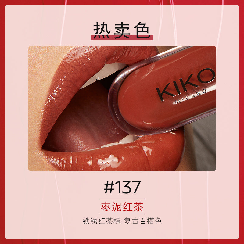 KIKO DUAL-ENDED LIP GLOSS