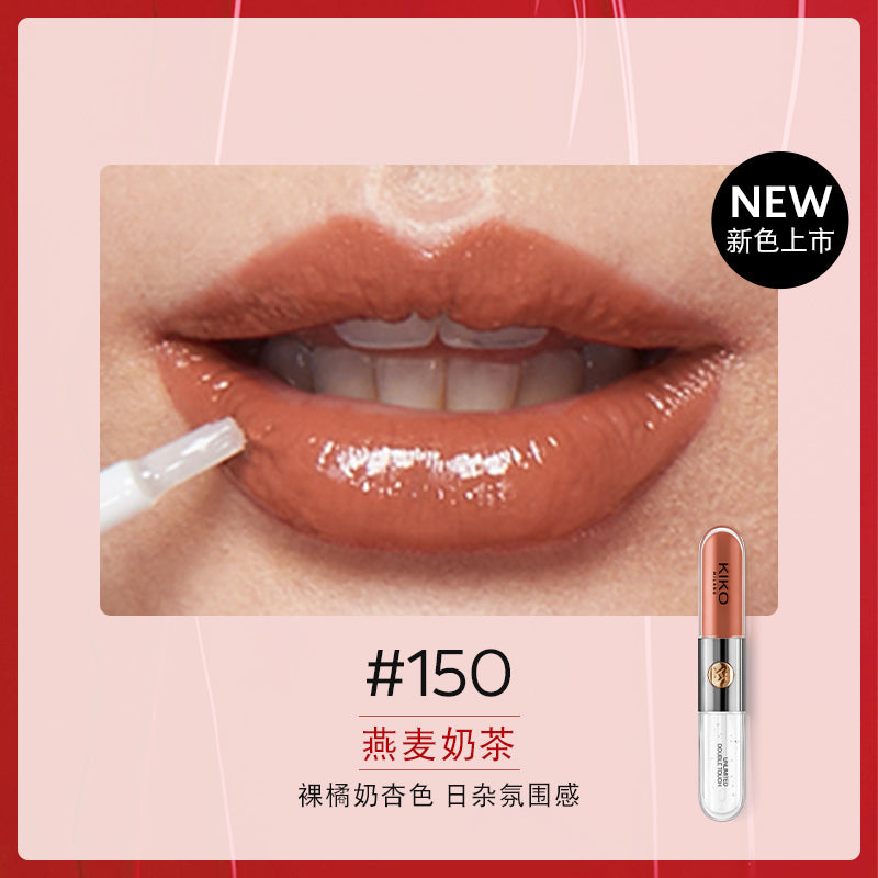 KIKO DUAL-ENDED LIP GLOSS