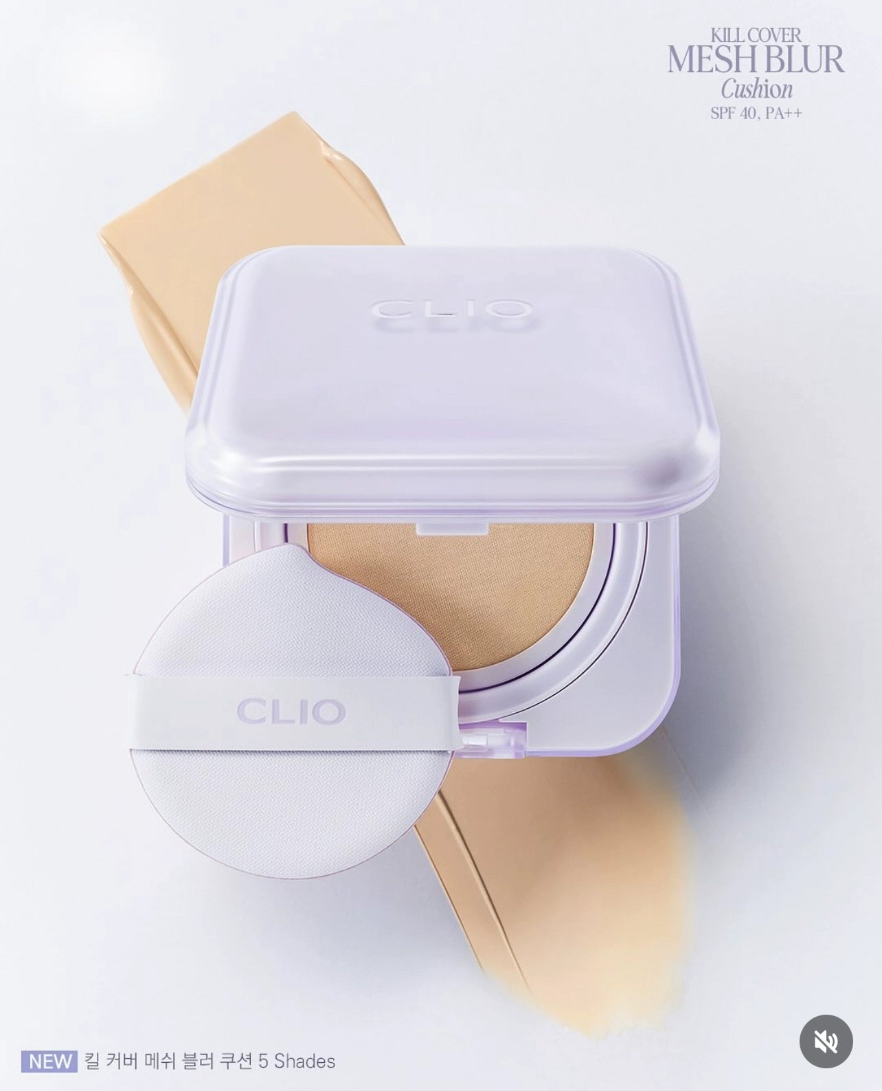 CLIO KILL COVER MESH BLUR CUSHION
