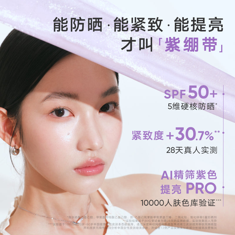 JUDYDOLL SUNSCREEN PRIMER
